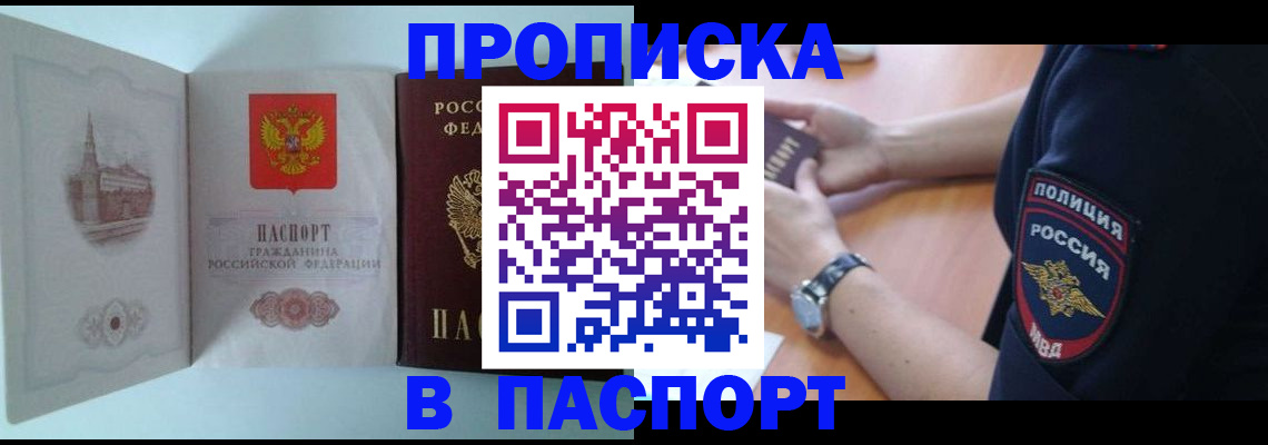 регистрация для дет. сада в Нальчике